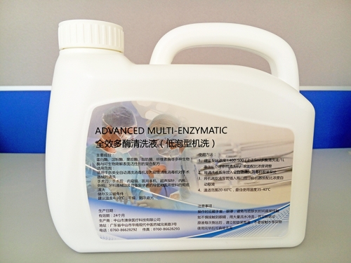 AQ Advanced Multi-Enzymatic